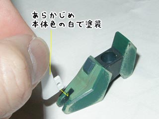 カオスガンダムの製作(プラモデル)