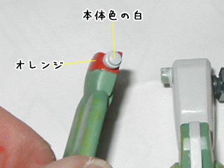 カオスガンダムの製作(プラモデル)