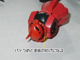 FGシャア専用ザクの製作（プラモデル,ガンダム）