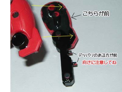 FGシャア専用ザクの製作（プラモデル,ガンダム）
