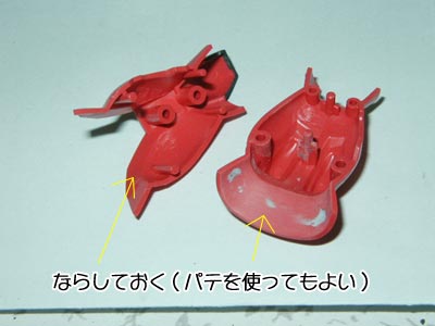 FGシャア専用ザクの製作（プラモデル,ガンダム）