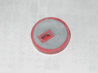 FGシャア専用ザクの製作（プラモデル,ガンダム）