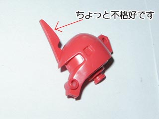FGシャア専用ザクの製作（プラモデル,ガンダム）