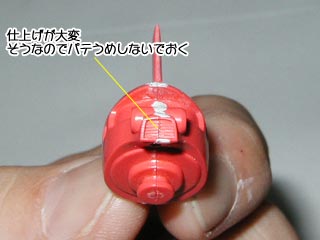 FGシャア専用ザクの製作（プラモデル,ガンダム）
