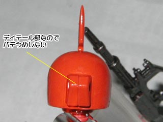 FGシャア専用ザクの製作（プラモデル,ガンダム）
