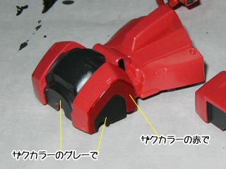 FGシャア専用ザクの製作（プラモデル,ガンダム）
