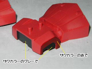 FGシャア専用ザクの製作（プラモデル,ガンダム）