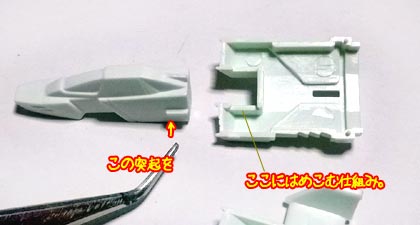 1/144コアブースター,プラモデル