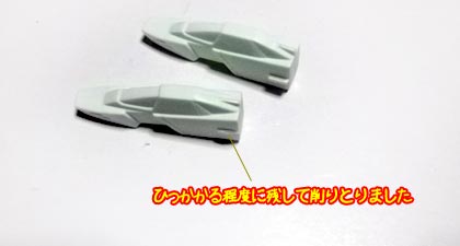1/144コアブースター,プラモデル
