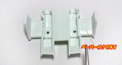 1/144コアブースター,プラモデル
