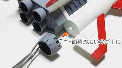 1/144コアブースター,プラモデル