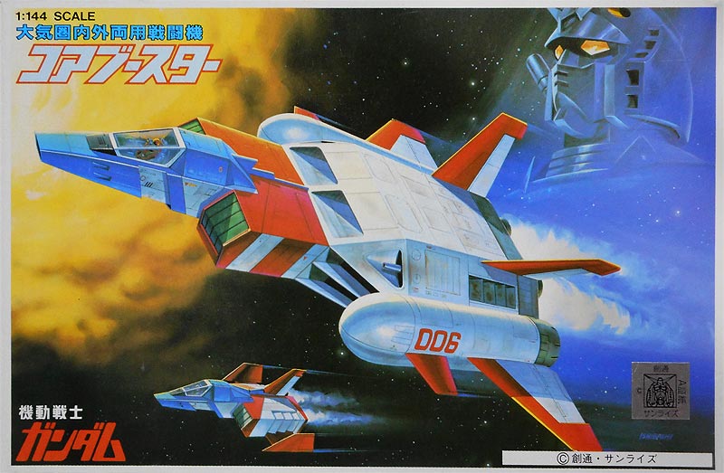 1/144コアブースター