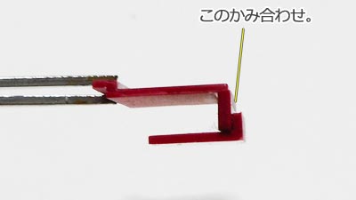 旧キット　ド・ダイYS