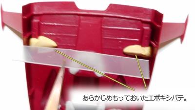 旧キット　ド・ダイYS