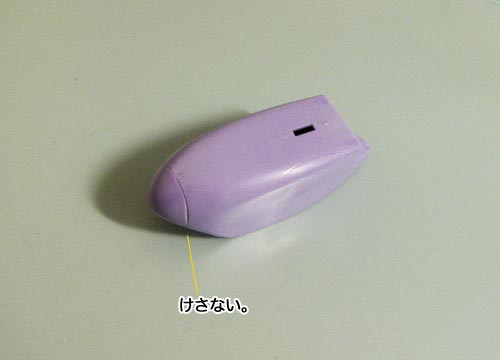 1/1200ガウ攻撃空母(ガンダム,プラモデル)