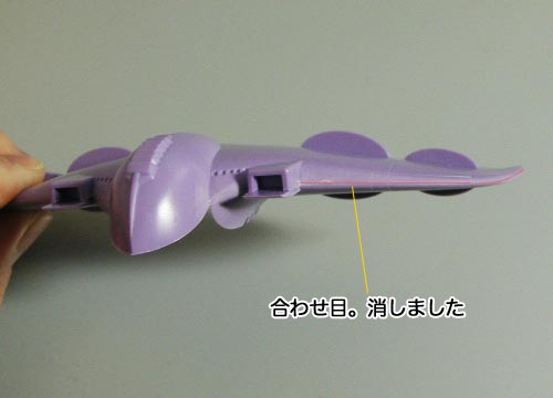 1/1200ガウ攻撃空母(ガンダム,プラモデル)