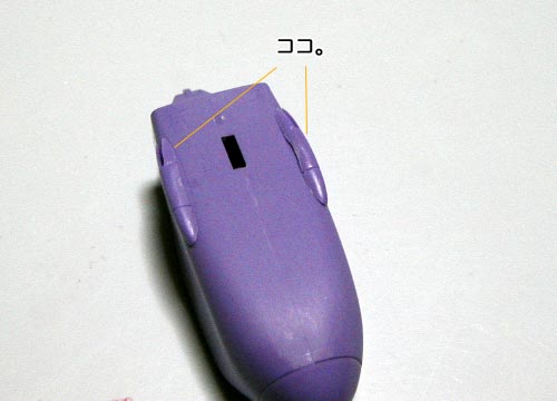 1/1200ガウ攻撃空母(ガンダム,プラモデル)