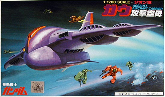 1/1200ガウ攻撃空母（ガンダム,プラモデル）