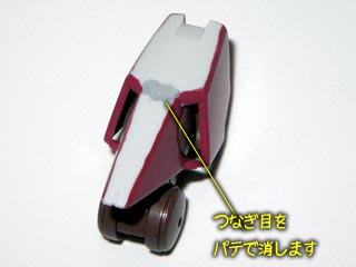 ガンダム00 HG ジンクス3の製作(プラモデル)