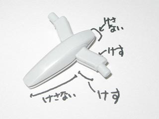 ガンダム00 HG ジンクス3の製作(プラモデル)