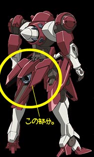 ガンダム00 HG ジンクス3の製作(プラモデル)