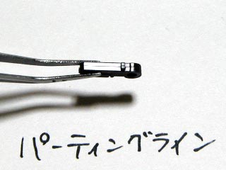 ガンダム00 HG ジンクス3の製作(プラモデル)