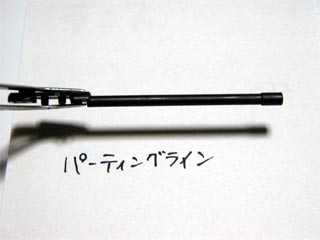 ガンダム00 HG ジンクス3の製作(プラモデル)