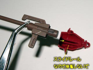 ガンダム00 HG ジンクス3の製作(プラモデル)