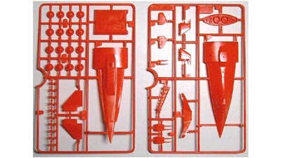 ガンプラ・グワジン