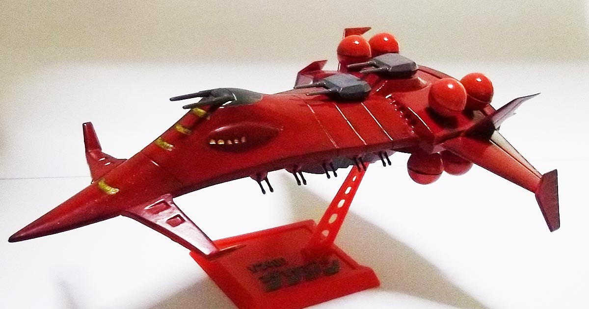 1/2400　グワジン戦艦　ガンダム,プラモデル