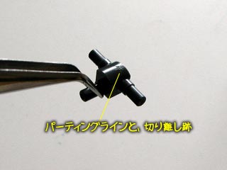 hg　ダブルオーガンダム製作(プラモデル)