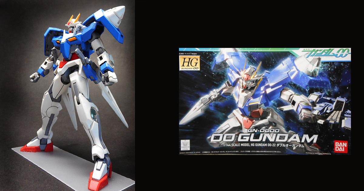 HGダブルオーガンダム (ガンダム)
