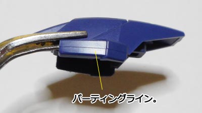 ガンプラ,ガンダムダブルオースカイ