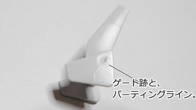 ガンプラ,ガンダムダブルオースカイ