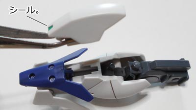 ガンプラ,ガンダムダブルオースカイ