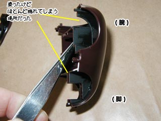 HGUCアッガイの製作(ガンダム,プラモデル)