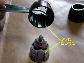 HGUCアッガイの製作(ガンダム,プラモデル)