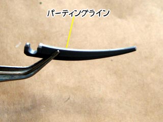 HGUCアッガイの製作(ガンダム,プラモデル)