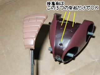HGUCアッガイの製作(ガンダム,プラモデル)