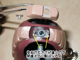 HGUCアッガイの製作(ガンダム,プラモデル)