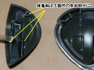HGUCアッガイの製作(ガンダム,プラモデル)