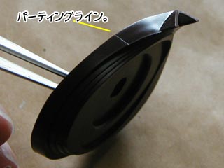 HGUCアッガイの製作(ガンダム,プラモデル)