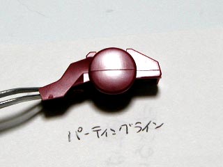 HGアヘッドの製作