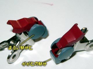HGアヘッドの製作