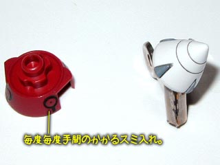 ガンダム00