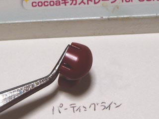 HGアヘッドの製作