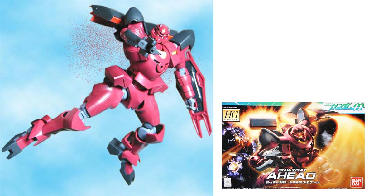 HG アヘッド (ガンダム)