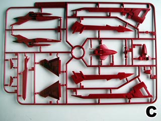 アルケーガンダム・パーツＣ