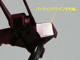 HGアルケーガンダム,プラモデル
