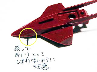 HGアルケーガンダム,プラモデル